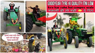 Goodyear vajra tyre 🛞 ki quality dekho Kitni bekar hai  new tractor tyre testing [upl. by Hayotal737]