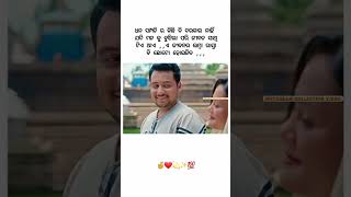 Doro lage jibonoro onka bonka odia love romantic status shots new odia status video 20242025 [upl. by Nnire223]