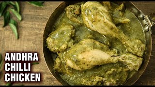 Andhra Chilli Chicken  How To Make Andhra Style Chilli Chicken  Pressure Cooker Recipes  Tarika [upl. by Beeck]