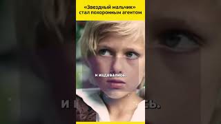 Он стал кумиром но разочаровался в кино Павел Чернышев судьба актеры биография фильм кино [upl. by Bebe987]