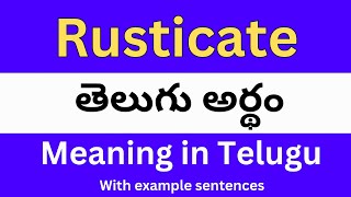 Rusticate meaning in telugu with examples  Rusticate తెలుగు లో అర్థం Meaning in Telugu [upl. by Kcinemod830]