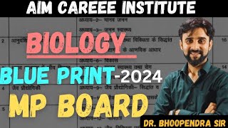 Big change in MP Board Blue print class 12th biology blueprintclass12th [upl. by Gasser]