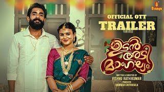 Udanadi Mangalyam  Official Trailer  Vishnu Rathikumar  Sreedevi Unnikrishnan  Libin Varghese [upl. by Odrude]