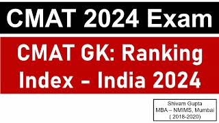 CMAT 2024 GK Series Indias Ranking in Various Index  Mission JBIMS Mumbai [upl. by Marj243]