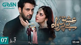 Ishq Beparwah Episode 07  Ishq Beparwah Episode 07 Teaser  Affan Waheed Alizeh Shah  hs taurus [upl. by Arev]