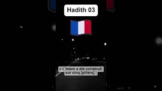 Hadith 03 du Prophète Muhammad saw  Les cin q piliers de lIslam france [upl. by Caz323]