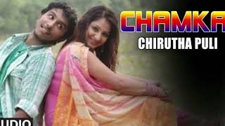 Chamka Full Audio song Chirutha Puli Ram Charan Teja Neha Sharma [upl. by Enrobyalc669]