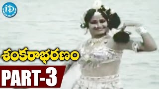 Sankarabharanam Full Movie Part 3  J V Somayajulu Manju Bhargavi Chandra Mohan  KV Mahadevan [upl. by Kirsch]