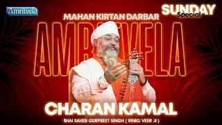 CHARAN KAMAL TERE DHOYE DHOYE PEEWAN  AMRITVELA LIVE KIRTAN DARBAR  27th AUGUST 2023 [upl. by Waverley]