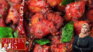 Chicken 65 Recipe  Buhari Restaurant Style [upl. by Sothena]