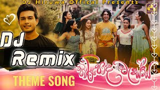 Hiripoda Wassa  හිරිපොද වැස්ස  Theme Song DJ Remix  DJHiRuwaOfficial [upl. by Notirb]