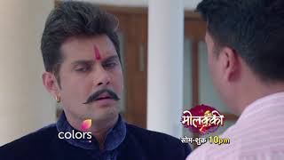 Molkki  Episode No 120  Courtesy  Colors Tv [upl. by Barthol77]