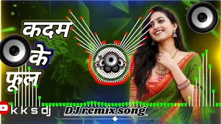 DJ song  sunna re mor kadam ke phool  remix song dj song dj k k s dj [upl. by Adniram]