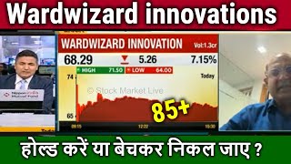 Wardwizard innovations share latest newsbuy or not  analysiswardwizard innovations share target [upl. by Goodspeed117]