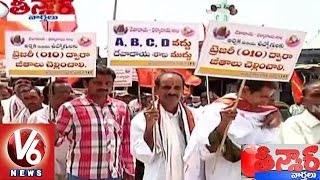 Telangana Priests Protest against Government  Demands for Hike in Salaries  Teenmaar News  V6News [upl. by Gav]