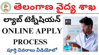 MHSRB LAB TECHNICIAN JOBS ONLINE APPLICATION PROCESS 2024  TS LAB TECHNICIAN JOBS APPLY IN TELUGU [upl. by Namus]