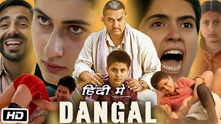 Dangal Full HD Movie Hindi I Aamir Khan I Fatima Sana Shaikh I Sanya Malhotra I Zaira Wasim Review [upl. by Doersten]