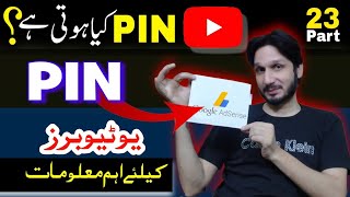 What is Google AdSense PIN  Address Verification on AdSense for YouTubers [upl. by Atener50]