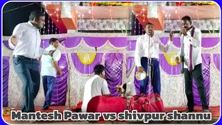 mantesh Pawar vs shivpur shannu at Banjara Bhajan pn Tanda Aland [upl. by Louis]