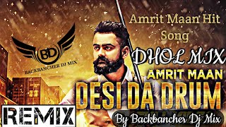 Desi da durm  Dhol Mix  Amrit Maan  Lahoria Production Beatz With BD MIX  Latest Punjabi Song [upl. by Barcellona]