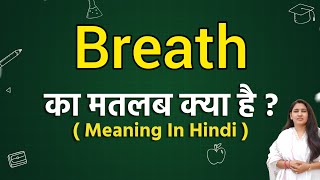 Breath meaning in hindi  Breath ka matlab kya hota hai  Word meaning [upl. by Enoed]