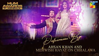 Performance by Ahsan Khan and Mehwish Hayat on Chhalawa  HUM Awards  HumFlashback [upl. by Cinda652]