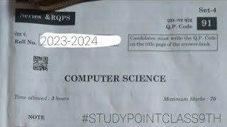 COMPUTER SCIENCE CLASS 12TH ANSWER KEY QP CODE 91 SET 4  CS Paper Analysis 2024 BOARD EXAM [upl. by Einahpets]