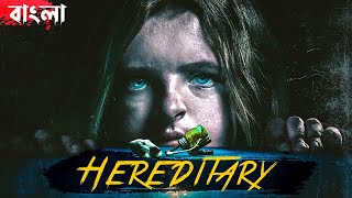 Why HEREDITARY Broke Me [upl. by Remy]