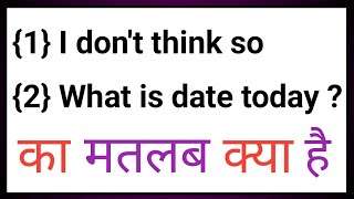 I dont think so Meaning In Hindi  What is date today Meaning In Hindi  Daily Use Sentences [upl. by Tildie296]