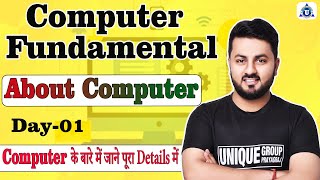 Fundamental of Computer  bca online class in Hindi  first semester  olevel Ratnakar sir day05 [upl. by Codel]