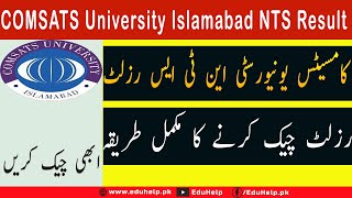 COMSATS University Islamabad NTS Result 2023 Fall Admission [upl. by Yttel]