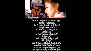 Mukkala mukabula telugusongs favouritebgm lovemusic love [upl. by Htrow]