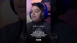 Surah AnNaba  Beautiful and Heart Soothing Quran Recitation By Usman AlHaddad Bin Mishal ❤ [upl. by Aiva69]