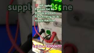 💯 HP laptop pavilion G4 No Display problem Resolved by DC supply machine laptoprepair 8368500400 [upl. by Solraced]