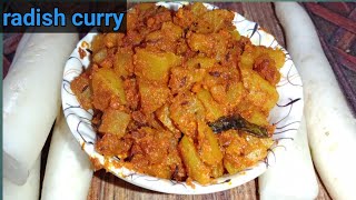 radish curry in telugu  mullangi fry recipe  ముల్లంగి ఫ్రై how to make radish curry recipe [upl. by Haleemaj]