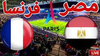 تحليل مباراة منتخب مصر أمام منتخب فرنسا في نصف نهائي أولمبياد باريس 2024 [upl. by Modla826]