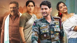 Mahesh Babu New Tamil Action Movie  Rashmika Mandanna  Tamannaah  Kollywood Movie World [upl. by Lramaj]