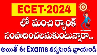 Ecet 2024 Final Exam Schedule Saimedha koti hyd [upl. by Remmus216]