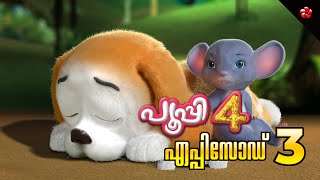 🔴 LIVE STREAM 🎬 Pupi 4 is Here 🐶 New Episode 🐞 Lets Learn with Pupi [upl. by Reinnej776]