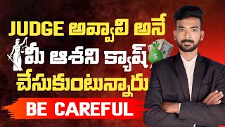 JCJ Aspirants Be Careful  Junior Civil Judge Preparation  Awareness Video [upl. by Eniamsaj157]