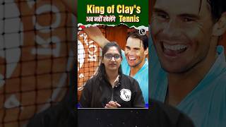 Rafael Nadal Retirement News rafaelnadal kingofclay bankingwallah [upl. by Amory465]