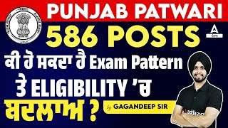 Punjab Patwari Exam Pattern And Eligibility  Punjab Patwari Recruitment 2023  Know Full Details [upl. by Naimerej606]