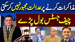 Chief Justice Bol Pary  Supreme Court Hearing  General Elections in Pakistan  Dunya News [upl. by Aneehsor]