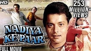 Nadiya Ke Paar Full Movie HD  Sachin Sadhana Singh Mitali  Classic Romantic Hindi Movies [upl. by Yleve152]