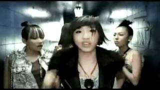 2NE1  I Dont Care Official Music Video [upl. by Karissa]