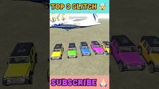 Myth Indian bike driving 3d  Top 3 glitch in Indian bike driving 3d shorts indianbikedriving3d [upl. by Atteinotna838]