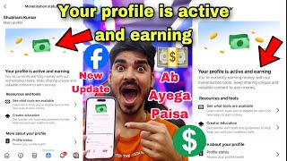 Your profile is active and earning 🤑 Facebook New Update 😍 Facebook Monetization 💵 Facebook Update [upl. by Adali]