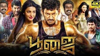 Poojai Full Movie In Tamil  Vishal  ShruthiHaasan Raadhika Soori  Yuvan  Story And Explanation [upl. by Iad]