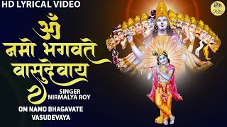 OM NAMO BHAGAVATE VASUDEVAYA  MOST POWERFUL CHANTING MANTRA  LORD VISHNU MANTRA JAAP [upl. by Etennaej]