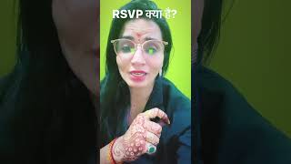 What is RSVP Means  Full Form of RSVP  RSVP Meaning in Hindi  Kavita Mam rsvp ugcnet jrf [upl. by Akemrej202]